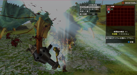 喉袋myst