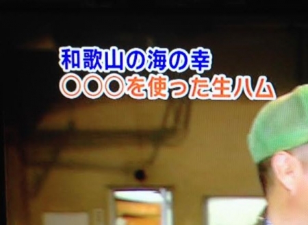 hamu1.jpg