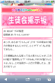REGボーナスの秘密