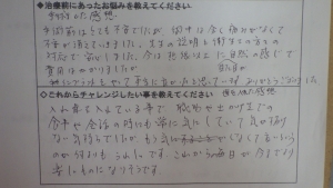 IMGP3505.jpg