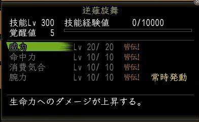2013051902.jpg