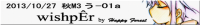 s_ban.png