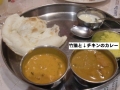 タケネコカレー