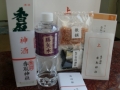 CIMG0158.jpg