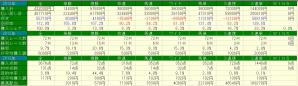 20120723syuushi.jpg