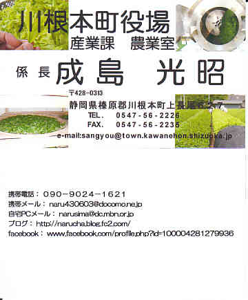名刺