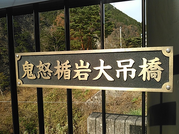 011_20141211213405e1a.jpg