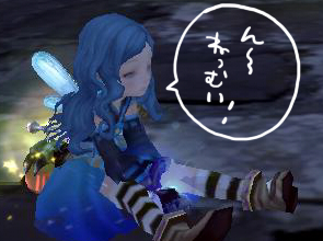 8がつ14