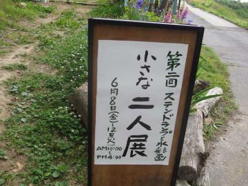 看板