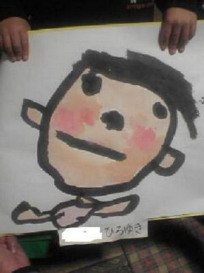 from Hiro