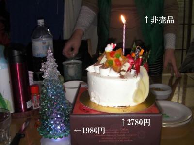 猫とX'mas06
