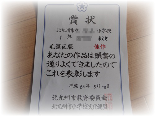 oBXlAjynnw84r35_1350877845.png
