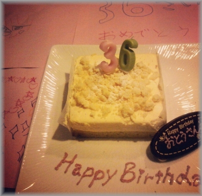 パパの誕生日♪
