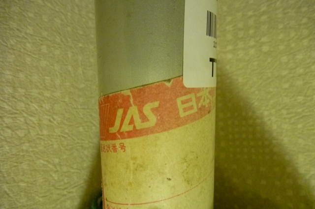 20121020_10.jpg