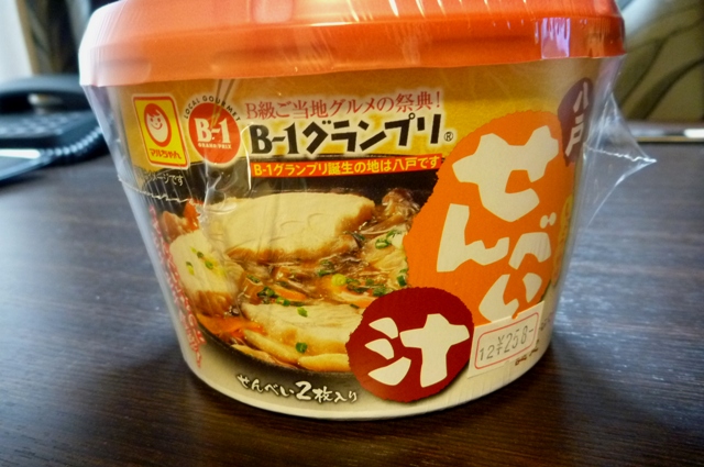 20121219_11.jpg