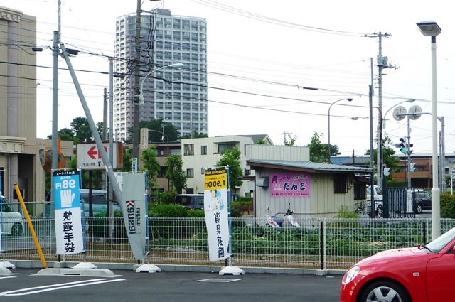 2012_0601_Dango.jpg
