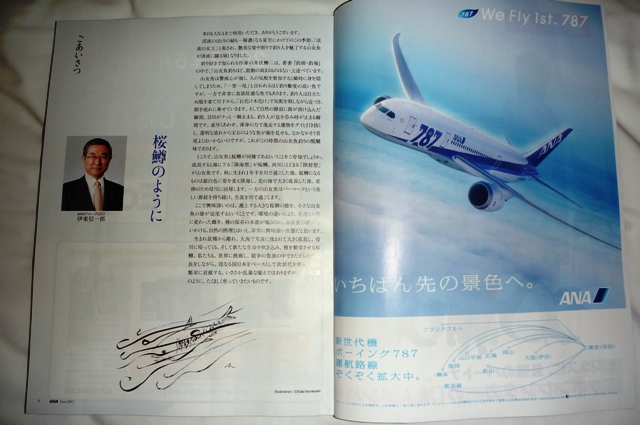 2012_0605_1.jpg