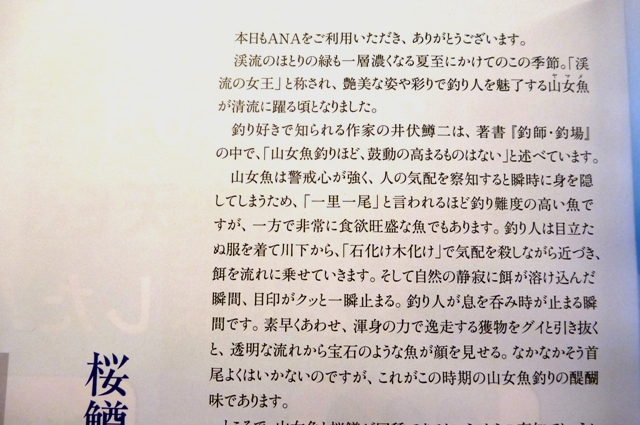 2012_0605_2.jpg