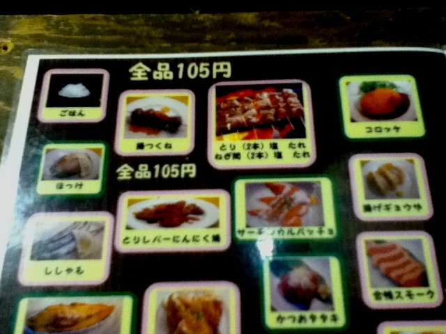 2012_0628_2.jpg