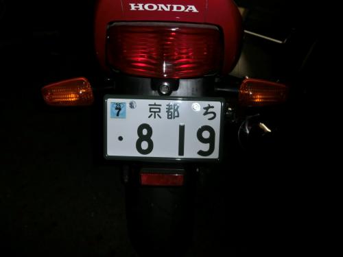 CIMG0062_convert_20121215000944.jpg