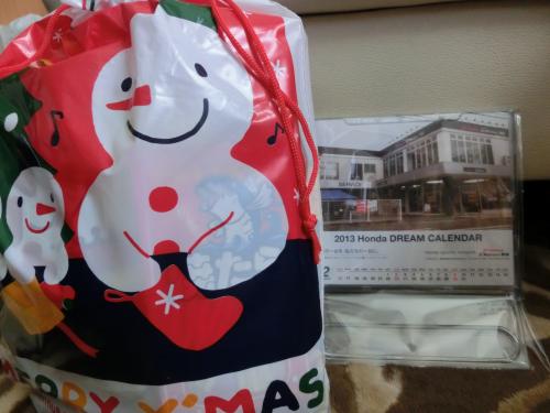 CIMG0109_convert_20121216191554.jpg