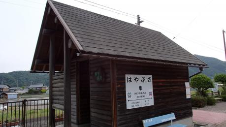 P5270452.jpg