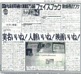 0422nikkan