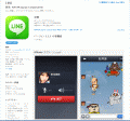 0503line1