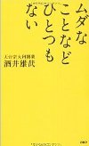 book005.jpg