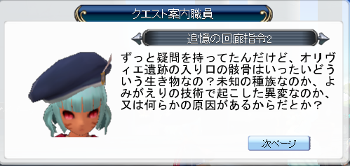 Cap0003.png
