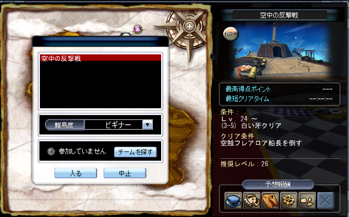 Cap0031.png
