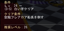 Cap0032.png