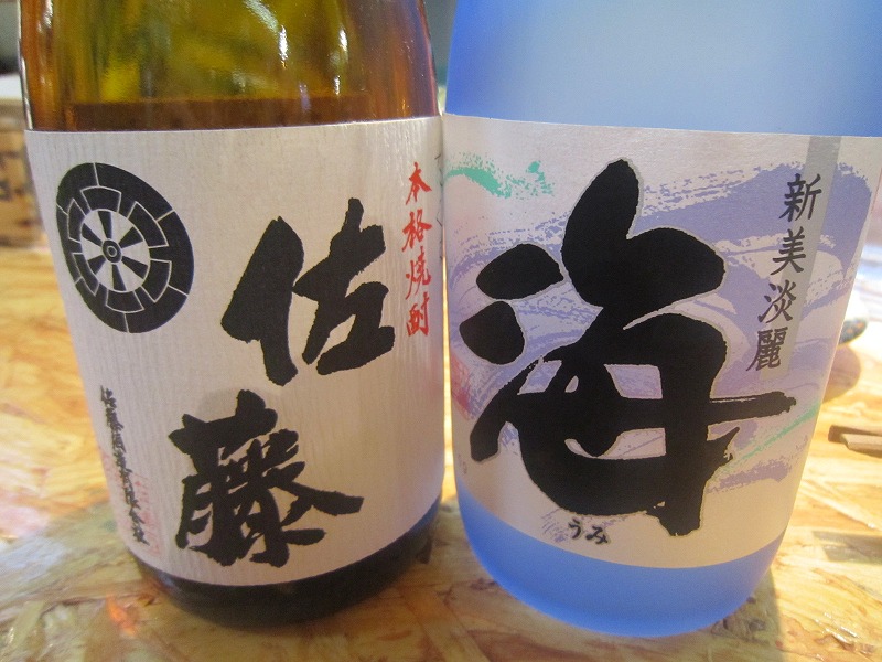 ボトル