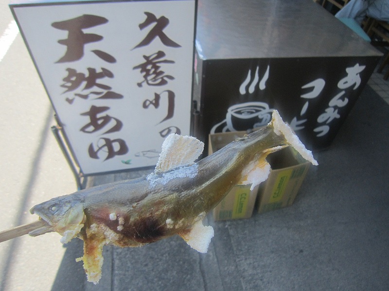 鮎