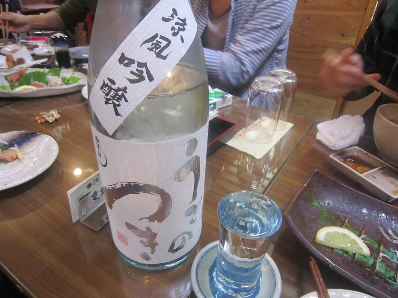 うごのつき