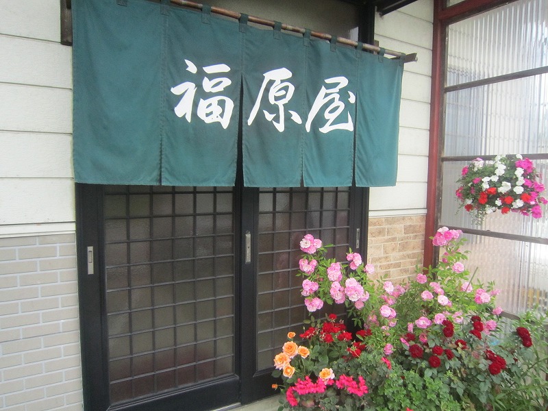 福原屋