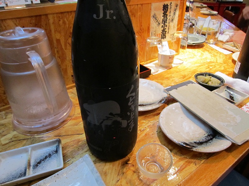 Jr