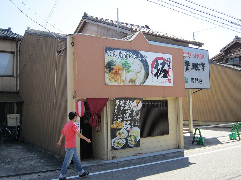 ラーメン