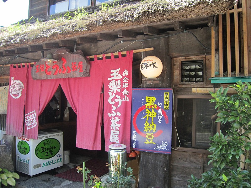 玉梨