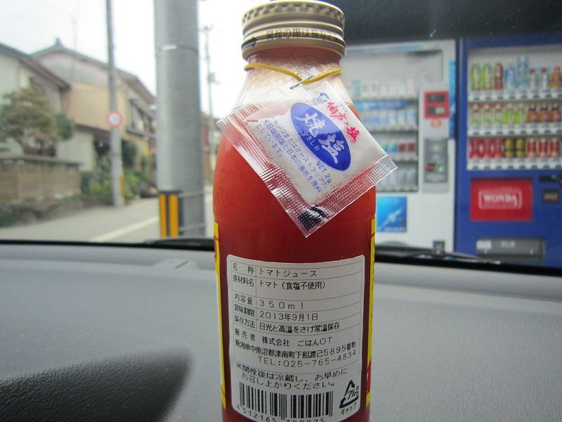 トマト