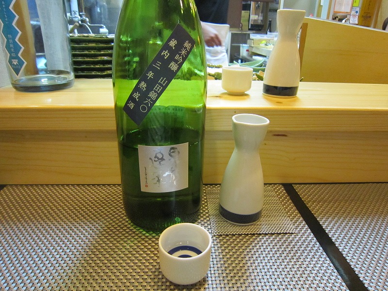 昇龍蓬莱