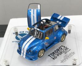 2012jmc17.jpg