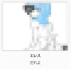キャプチャ