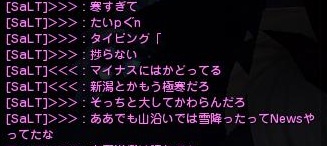 DN 2012-11-16 00-42-24 Fri