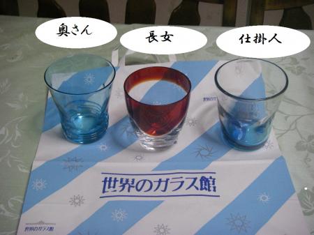 H25,3,23(5)