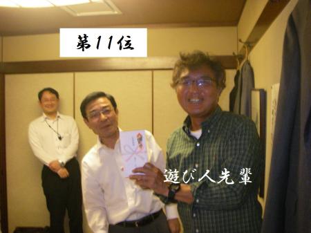 H25,5,8(5)