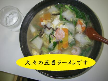 H25,5,12(2)