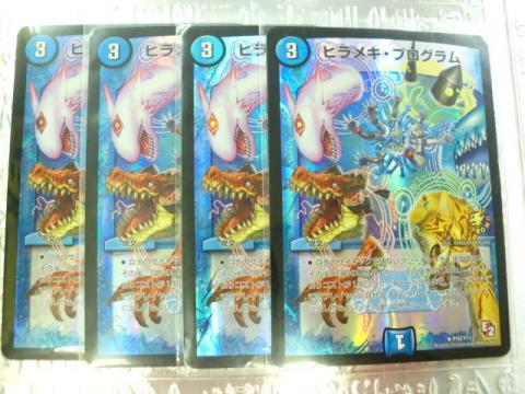 CIMG0481_convert_20121015123525.jpg