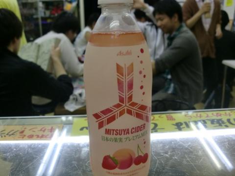 CIMG7559_convert_20120527100557.jpg