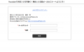 SnapCrab_Youtubeで月収30万円稼ぐ!無料10日間メールセミナーへようこそ! - Mozilla Firefox_2014-12-9_23-4-24_No-00